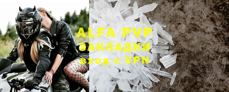 Alpha PVP СК КРИС  Жиздра 