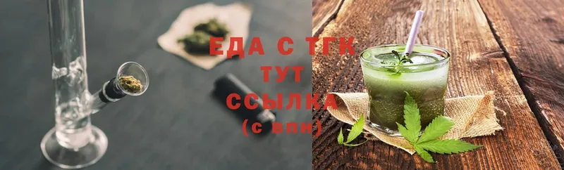 Cannafood конопля  Жиздра 