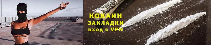 Cocaine 98%  Жиздра 