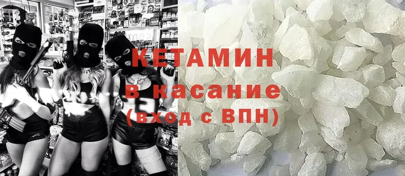 закладка  Жиздра  Кетамин ketamine 