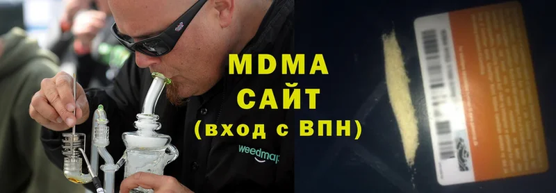 MDMA VHQ  Жиздра 